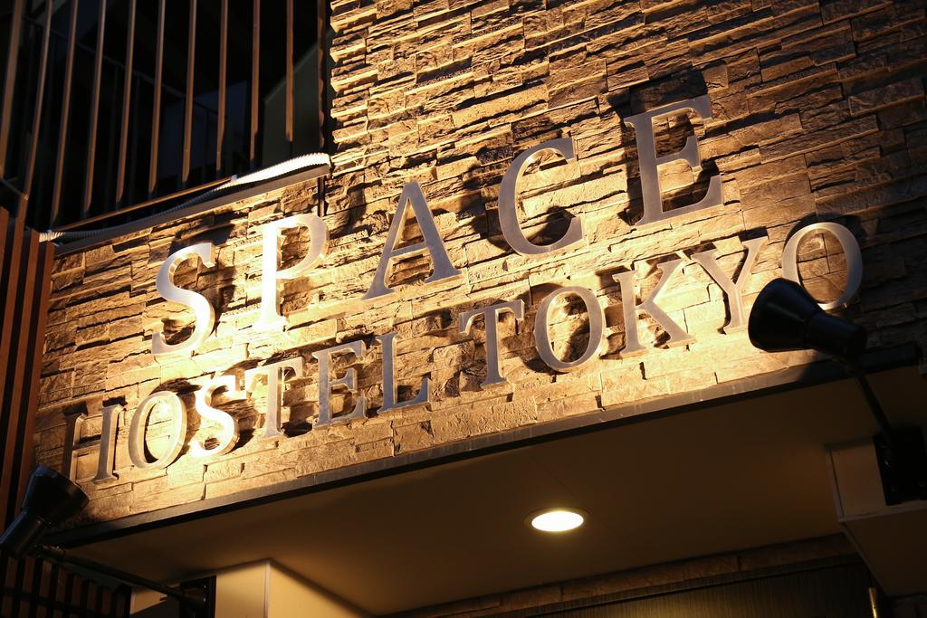 Space Hostel Prefektura Tokio Exteriér fotografie